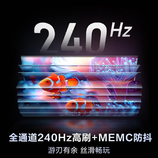 海尔（Haier）【麦浪套系】电视75H7C 75英寸 超薄0贴 MiniLED 576分区 6+64GB 240Hz高刷游戏 国家补贴一级能效