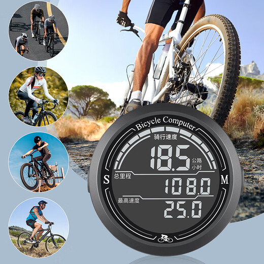 
Permanent bicycle riding code watch mountain bike road bike universal smart code watch long-lasting battery life, rainproof and dust-proof portable