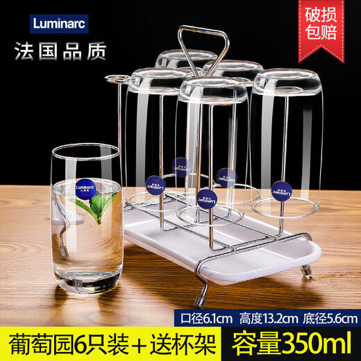 玻璃杯子家用水杯茶杯果汁杯牛奶杯喝水杯饮料杯6只套装LB 6只290ml高款13790/ 默认/