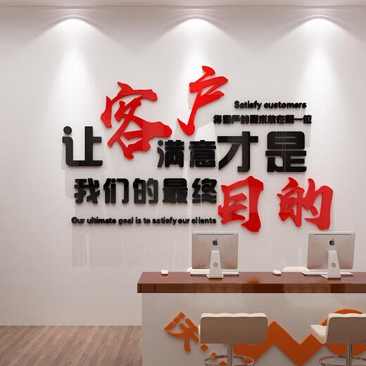 手机店装饰品布置背景墙贴纸维修台广告标语创意海报玻璃门3d立体 3881手机维修-黑色 小 0cm*0cm