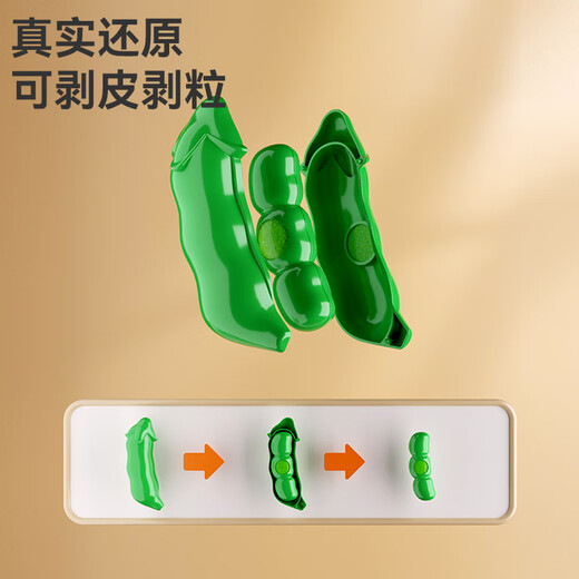欣格儿童过家家切蔬菜水果玩具切切乐可剥仿真苹果收纳桶25件生日礼物