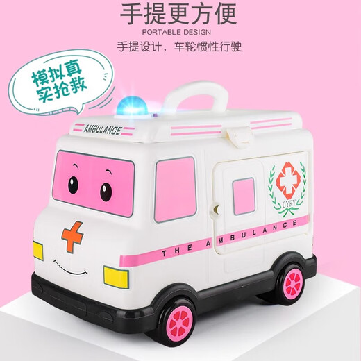 儿童益智玩具套装医护士车工具箱宝宝仿真医生打针过家家送男女孩 粉色医疗车45件套