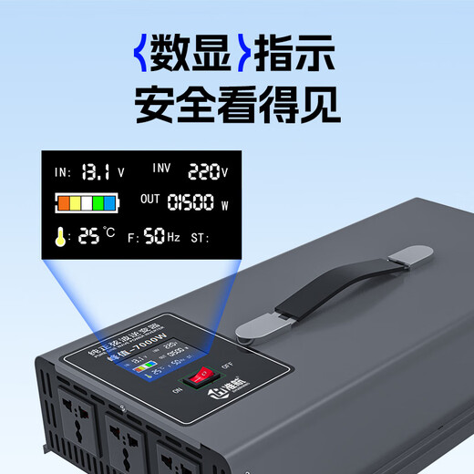 Zhunhang vehicle-mounted inverter 72V to 220v pure sine wave truck high-power electric vehicle tricycle stall 4500W
