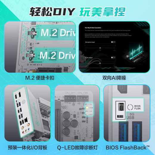 华硕华硕B650M/B850M/X870主板搭配7800X3D 9800X3D 9900X3D 9950X3D主板CPU套装 TX B650EM天选WIFI W R7 7800X 3D散片