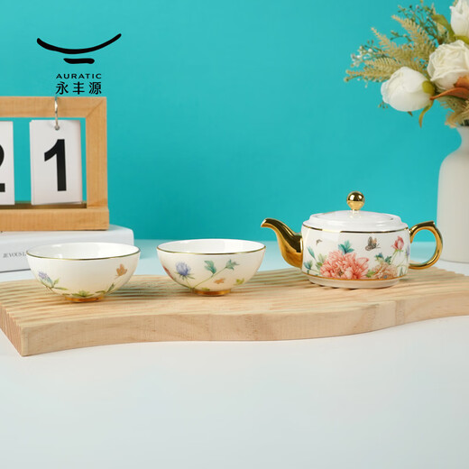 Auratic Chinese porcelain Yongfengyuan Blooming 4-piece ceramic travel tea set (2 persons) travel bag