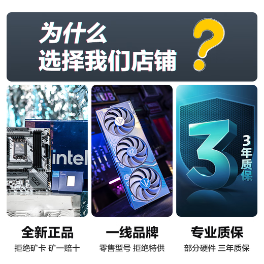 Colorful Ryzen 9800X3D/5070/5070ti/5080 e-sports game console FPS live broadcast 3A masterpiece designer model productivity with four 9800X3D+5070 white single console