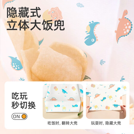 Vêtements jetables Hoy Bell pour bébés, Bib Children's Bib Tabliers à manches longues pour bébés, nourriture supplémentaire, sacs de riz imperméables, back-cack 5 pièces