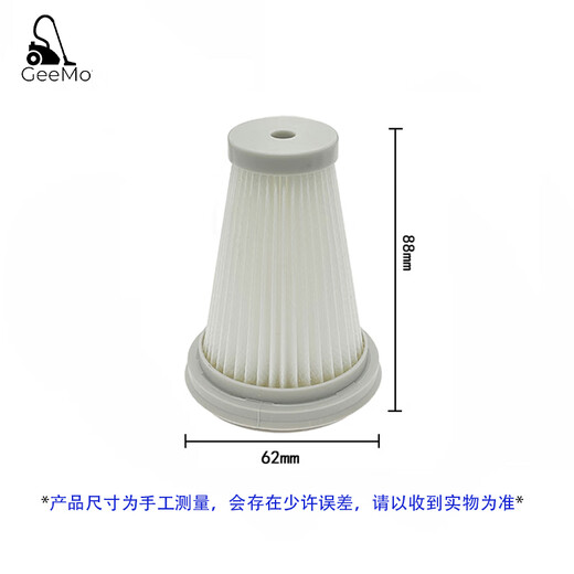 
Adapted to Supor vacuum cleaner VCS60A-C2 Haier HZ-L702L filter element Haipa filter cotton 3 packs (send sponge cover + cleaning brush)