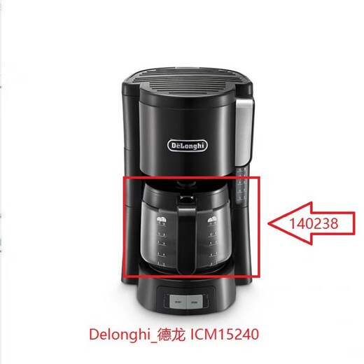 Delonghi 15240/ICM15250 Kaffeemaschine Filterpapier-Glasbecher-Zubehör ICM15250 Glass Pot (kann für Nicht-Original verwendet werden) 140132