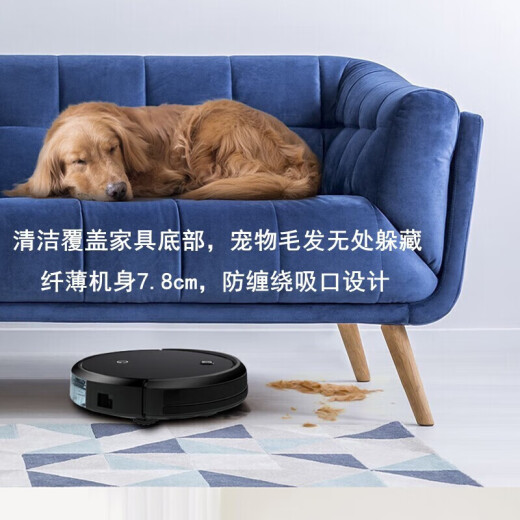 科沃斯一点扫地机器人K690/K680智能全自动拖家用吸尘器 全新[K690黑色]原K680同款 官方标配