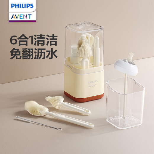 新安怡（AVENT）飞利浦新安怡奶瓶刷婴儿硅胶便携套装宝宝清洗刷旅行清洁刷沥水架