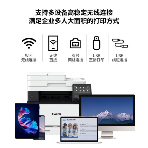 Canon MF655CDW MF657CDW MF752CDW A4 Color Laser Printer All-in-One Automatisches Doppel-Side-Kopieren und Scannen von Mobiltelefon Wireless Home Commercial Office MF657CDW-Paket 2 [Standard + Pulver-Added-Toner-Patrone 1-Set + Toner]