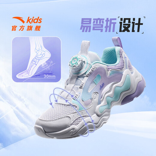 Anta children's sandals, girls' shoes, 2025 summer new arrival, knob buckle breathable frame shoes, toe-toe beach shoes, Anta white/light fog purple/mint blue-1 33, inner length of the shoe 20.5cm