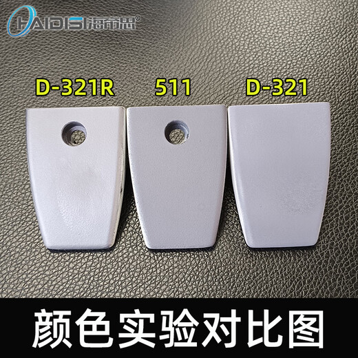 Dow Corning imported MOLYKOTED-321R quick-drying molybdenum disulfide spray liquid dry film anti-friction coating 1KG/can D-321R