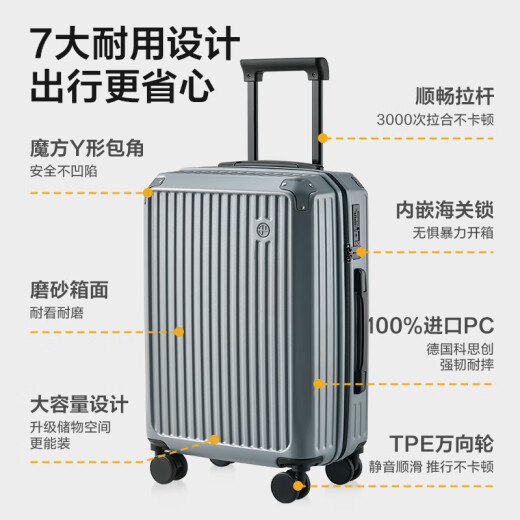 网易严选超轻行李箱魔方箱PC拉链大容量拉杆箱 假日橙 24英寸 【需托运】 