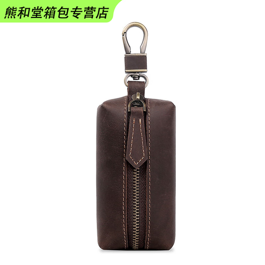 YWZR真皮多功能钥匙包男士迷你腰挂小包大容量车钥匙收纳包拉链零钱包 咖啡--零钱钥匙包