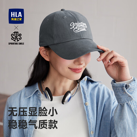 海澜之家帽子男女棒球帽防晒帽情侣四季软顶鸭舌帽大头围显脸小户外遮阳帽