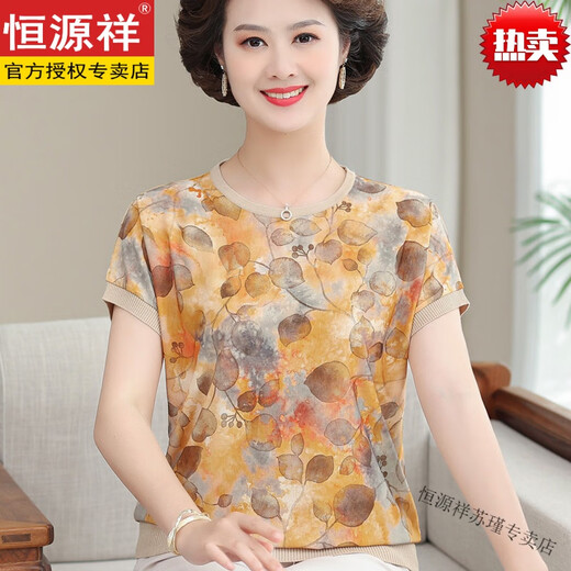 
Hengyuanxiang mother summer short-sleeved mulberry silk T-shirt new style for middle-aged and elderly women thin round neck ice silk shirt fashionable top set high-end brand leather pink 9721 M Recommended 85-100Jin [Jin equals 0.5 kg]