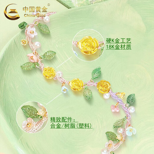 CHINA GOLD 18K Gold Rose Flower Bracelet Women's Flower Fairy Transfer Bead Bracelet Valentine's Day Birthday Gift for Girlfriend 18K Flower Fairy Rose Bracelet