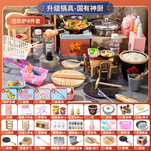 斯纳恩（Snaen）迷你小厨房过家家玩具男女孩3-6岁真煮做饭套装儿童生日礼物