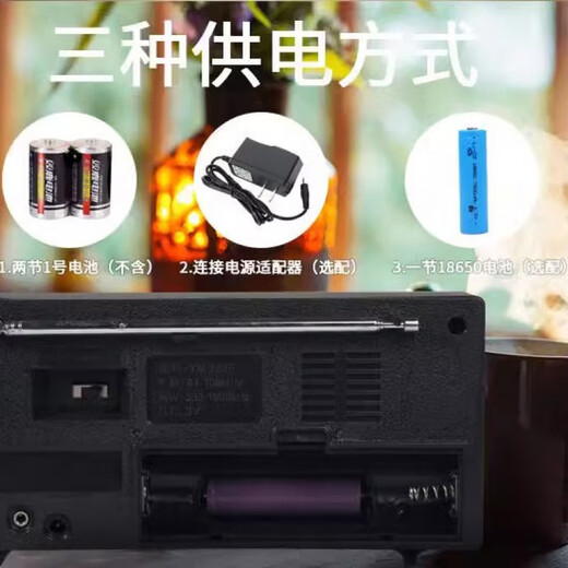 Original de Junheya adecuado para la tarjeta de luz roja de Shanghai Radio 753F Modelo de carga retro antiguo para personas mayores con dos olas de voces. Yima 753F Estándar + 2 Gran número 1 Batería