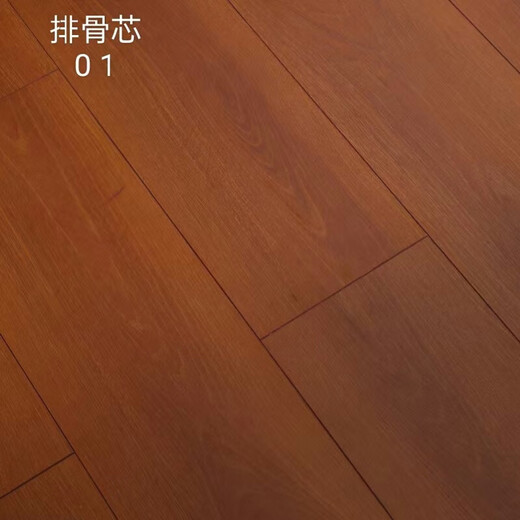 Sanqihu New three-layer solid wood whole core multi-layer wood floor 14mm environmentally friendly household wear-resistant herringbone manufacturer direct sales 967 whole core non-contact environmentally friendly enf grade over 20 free auxiliary