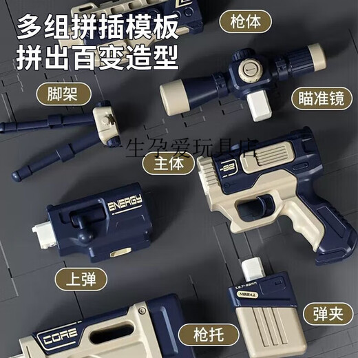 Toys pour enfants cadeaux d'anniversaire garçons pistolet jouet 3-5-9-10 ans, anniversaire magnétique en constante évolution des enfants