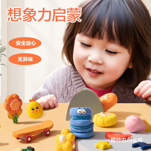 得力（deli）熊猫系列24色桶装彩泥橡皮泥24+4学生幼儿园手工学生男女孩生日毕业儿童节开学礼物