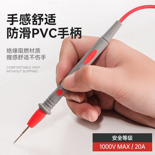 牛享万用表表笔特尖探针通用试电笔数字高精准硅胶线测试笔万能表配件 【黑色款DT9207】+加强款表笔