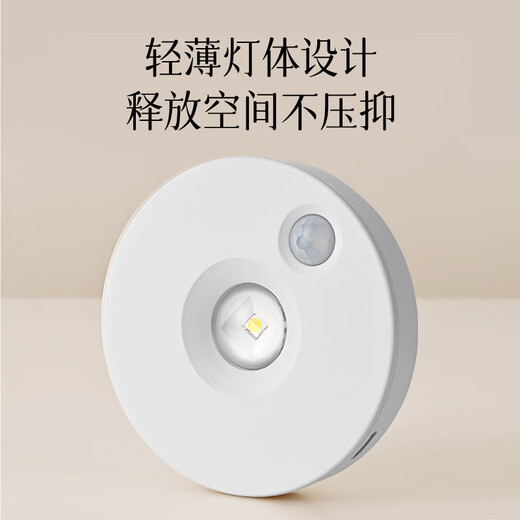 Guan'an LED induction rechargeable spotlight wireless remote control atmosphere light magnetic suction figure lamp white three-color dimming + remote control