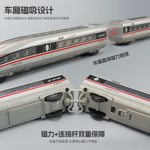 Kawei Control remoto Rail de alta velocidad Fuxing Modelo de aleación de ferrocarril Infantil Tren de ferrocarril para el tren de juguete El modelo de control remoto de tren de alta velocidad