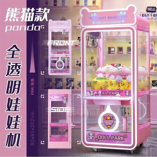 Jingsen Large Children's Claw Machine Internet Promi Doll Machine Commercial Snack Clip Machine 6-12 Jahre alte Grabmaschine Einkaufszentrum Gleiche Modell High-End-geeignet für den Haushaltsgebrauch (ohne Versandkosten) Nein