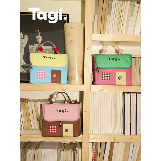 Tagi.机灵小房子防水皮质便携洗漱包大容量收纳包化妆包 莓果榛子