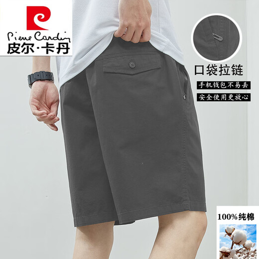 皮尔卡丹（pierre cardin）短裤男款夏季薄款纯棉中裤大码宽松休闲深蓝潮流5分外穿五分裤子 9224卡其 M 【80-斤】