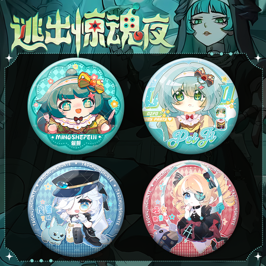Kyt Egg Snake Peggy Escape from the Horror Night New Chaser Game 58mm Bar Chi Badge Decoration YR3892 58mm Badge Bar Chi (Verre Laser Broken Film)