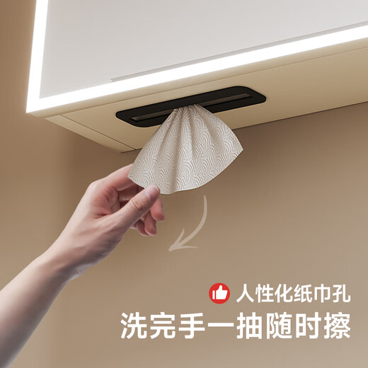凯蒂芙太空蜂窝铝浴室柜组合加厚洗漱台陶瓷一体盆卫生间洗手盆柜套装 71CM 配【开放智能镜柜】F701