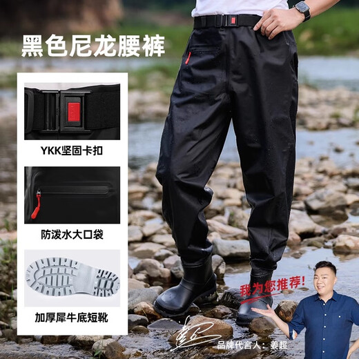 YogelTackle ultra-light nylon waders fishing pants men's waders water shoes one-piece waist-high reservoir waterproof fishing raincoat pants