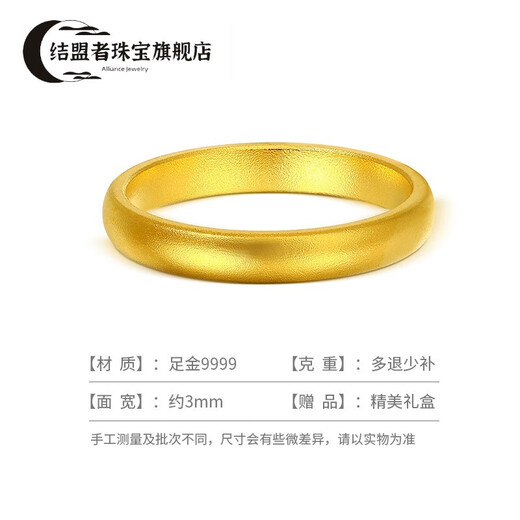 Allies inherit ancient gold ring solid ring solid gold 999 couple style ring ring wedding ring gift No. 22 gold weight 4.75 grams