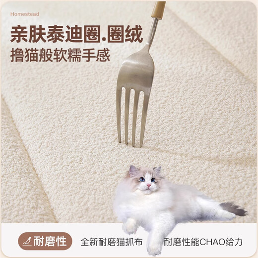 Xizi yarn balcony mat for sleeping, new bay window mat, window sill mat, universal for all seasons, customizable bay window cushion for master bedroom, removable and washable, Teddy velvet milk white upgraded model, easy to care for, customization, contact customer service to place an order for a quote