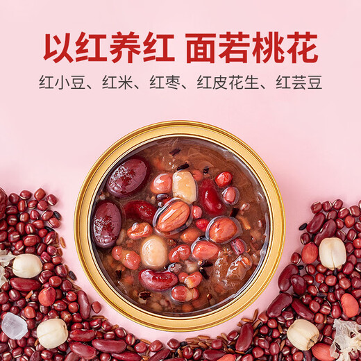 Fangjishu Wuhong Brei 1050g (175g*6) KOSTENLOSES KOCHEN