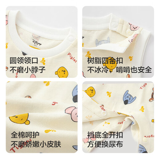 巴拉巴拉婴儿连体衣男女童哈衣爬服2025夏两件装208225120208