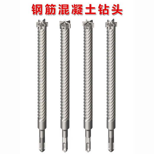 An Junsheng six-edged electric hammer drill bit for reinforced concrete construction bridge rebar drilling and extending through the wall square handle four-pit impact drill square handle six-edged 18*200