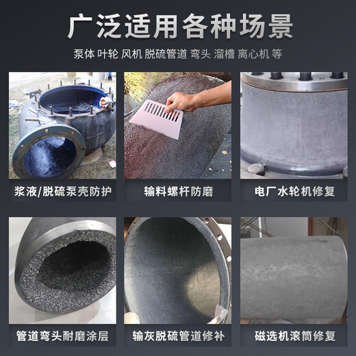 XMSJBS9226小颗粒耐磨防护剂泵蜗壳陶瓷修复胶叶轮防护涂层材料 灰色-高温款-5g
