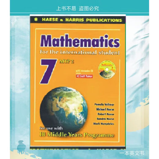 Mathematics for the International Student Year 678 彩色 课本 7