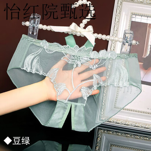 颜蓓薇女士性感情趣内衣高档蕾丝开裆露阴内裤丁字裤夫妻刺激约会战袍 838粉色 L