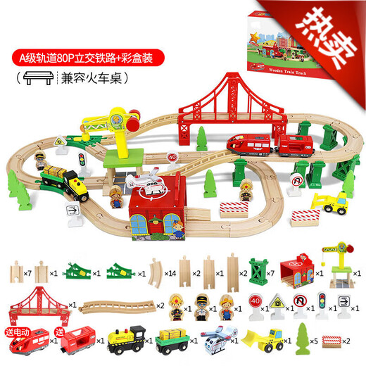 Yuanlong Beech Bahnbahnauto Kinderspielzeug -Zugspurspielzeug Holzspielzeug 70p Elektromgen Aufbewahrungsbox)