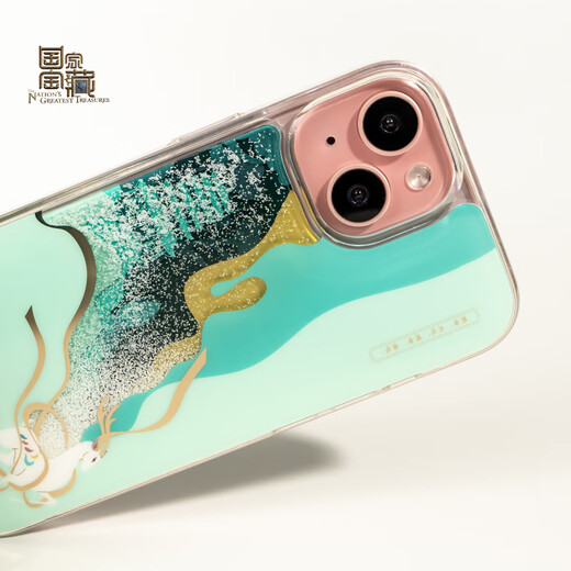 魔赞经典系列 iPhone 15 iPhone 手机壳 手机壳 青绿-流沙苹果手机壳