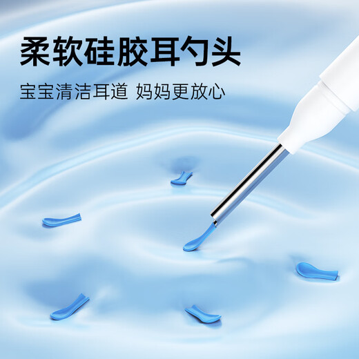 Jieshijia visuelles Ohrlöffel visueller Ohrlöffel Ohrpiercing Löffel Ohrpiercing Werkzeug Set P6 Elfenbein Weiß