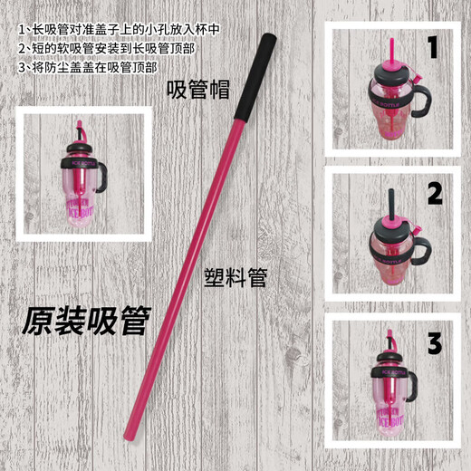 Jingdong Logistics Water Cup Ice Master Straw Cup Good-looking Student Tea Water Separator Large Capacity Cup Exclusive Price 1 Dudu Cup - Red