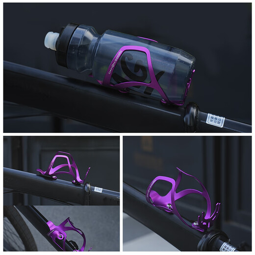 Dahang Bicycle Water Bottle Cage P8K3 Aluminum Alloy Water Cup Holder Road Bike Mountain Bike Cycling D5 Universal Accessories Silver